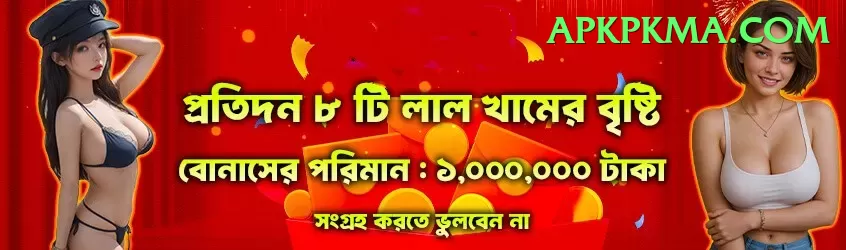 asitha fernando Max v1.8.9 Screenshot 1