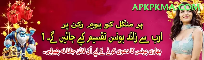 billy bowden Pakistan Supreme v5.4.1 Screenshot 1