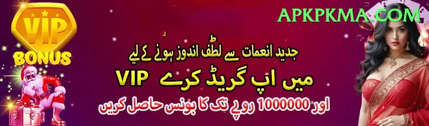 hbl rocket deposit Plus Screenshot 1