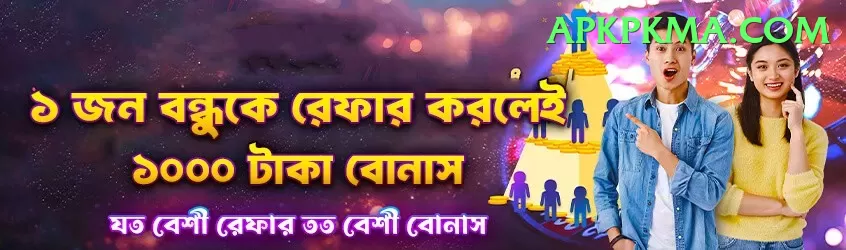 jaydev unadkat Master Rewards Screenshot 1